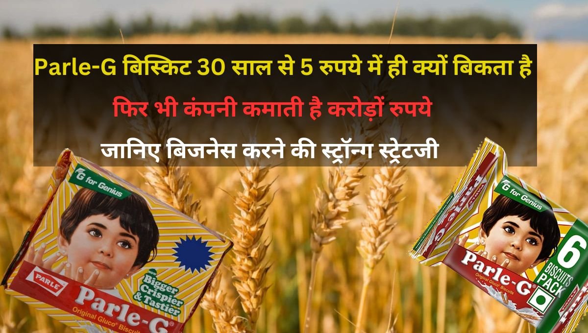 Parle-G
