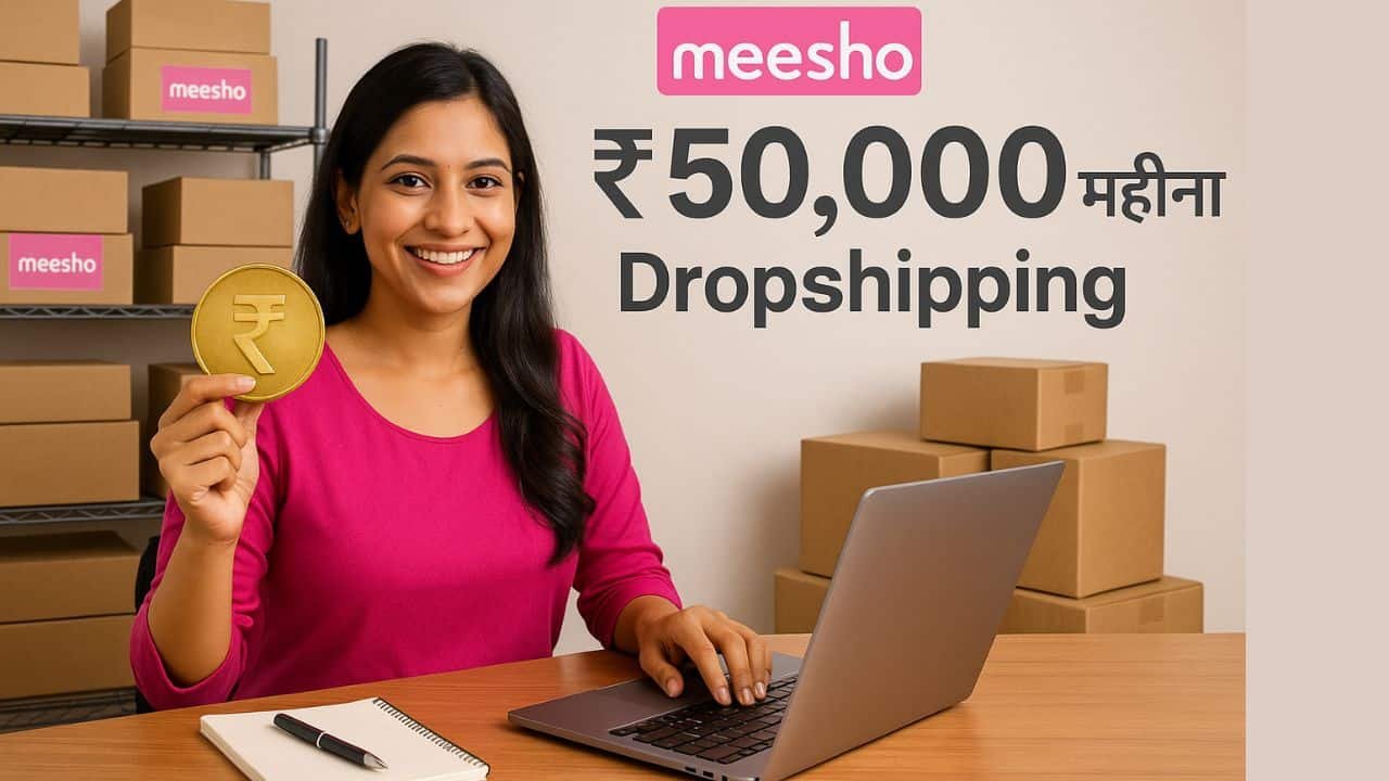 Meesho dropshipping business in india_1
